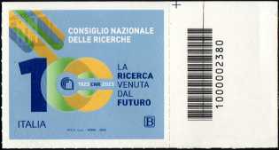 Consiglio Nazionale delle Ricerche - Centenario della istituzione - francobollo con codice a barre n° 2380 a DESTRA in alto