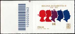 La Regina Elisabetta II - francobollo con codice a barre n° 2362 a SINISTRA in alto