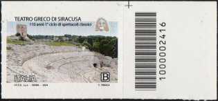 Teatro greco di Siracusa - francobollo con codice a barre n° 2416  a DESTRA in alto