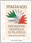 « Italia '85 » - Esposizione mondiale di filatelia - 3ª serie - Arte rinascimentale - logo