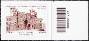 350° Anniversario della fondazione  della Accademia di Francia in Roma - francobollo con codice a barre n° 1786