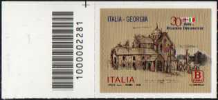 30° Anniversario delle relazioni bilaterali tra Italia e Georgia - francobollo con codice a barre n° 2281 a SINISTRA   in  alto