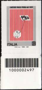 Imprenditoria italiana : Cartiere Paolo Pigna - francobollo con codice a barre n° 2497  in  BASSO a  destra