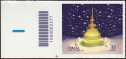 2022 - Natale laico - francobollo con codice a barre n° 2277 a SINISTRA in   basso